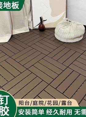 阳台料塑地板室改外户外庭院花露台防水防腐塑木地板拼QWH接园自