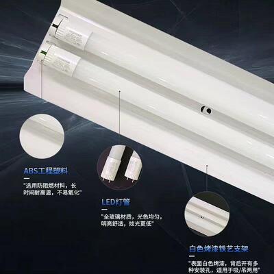 照鸿雁明T8E70397LD灯管一体化支架灯家用商用工厂车间日光灯管