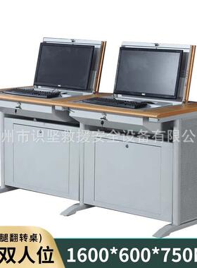 多用途可升降教室电桌学SJ-58569校媒机房单人电脑脑桌多机房翻转电体脑桌