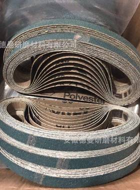 ZK713气X*动小砂带20520mZK713X打磨环形砂带10×330mm现m货砂带