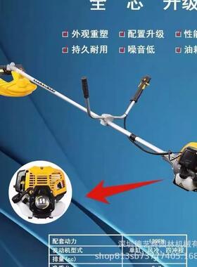 华盛G二430背负式冲程割灌机BG业431四ZAM冲程园林打草B机农锄草