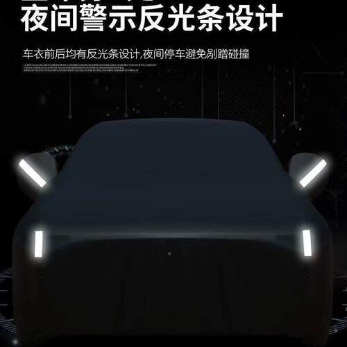老款瑞虎3专用车衣车瑞罩奇瑞车套防汽晒雨隔热防防尘783盖车布老