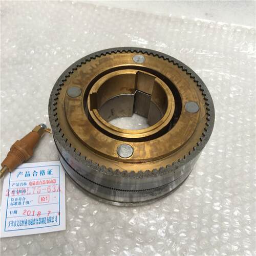 天0津离合器湿式多片电磁离合器DLM5-63/DL5-63/4/25/16DLM3机床