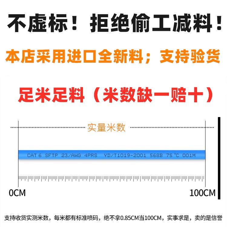 超类网线厂网家专业出口4x2x0.五35非屏蔽双绞线CCADAW铜包铝线00