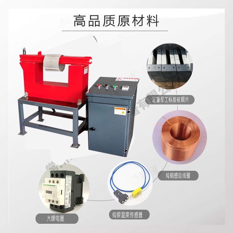 电机壳加热应齿铝壳电磁感轴承轮快速工业调器温快QPB速升温