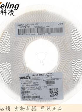 120贴片电容326X7R电容器100V01040.1UF10NF110%61盘2PVL000只