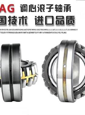 德国FAG轴承 22320 E 22322 E1 22324 EK 22326 E1K 进口 E1A.M