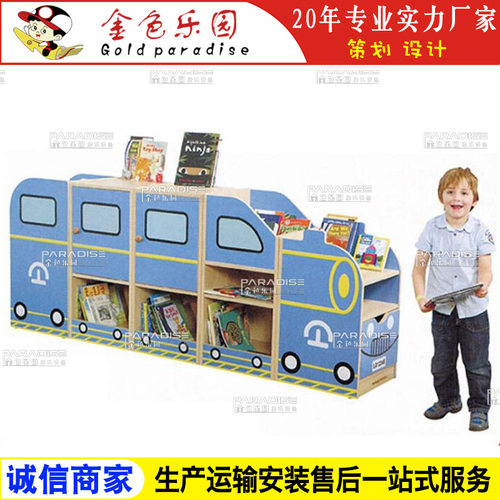 SNG-2412幼儿园收纳柜书架实木塑料书柜儿童家具橡木课桌椅