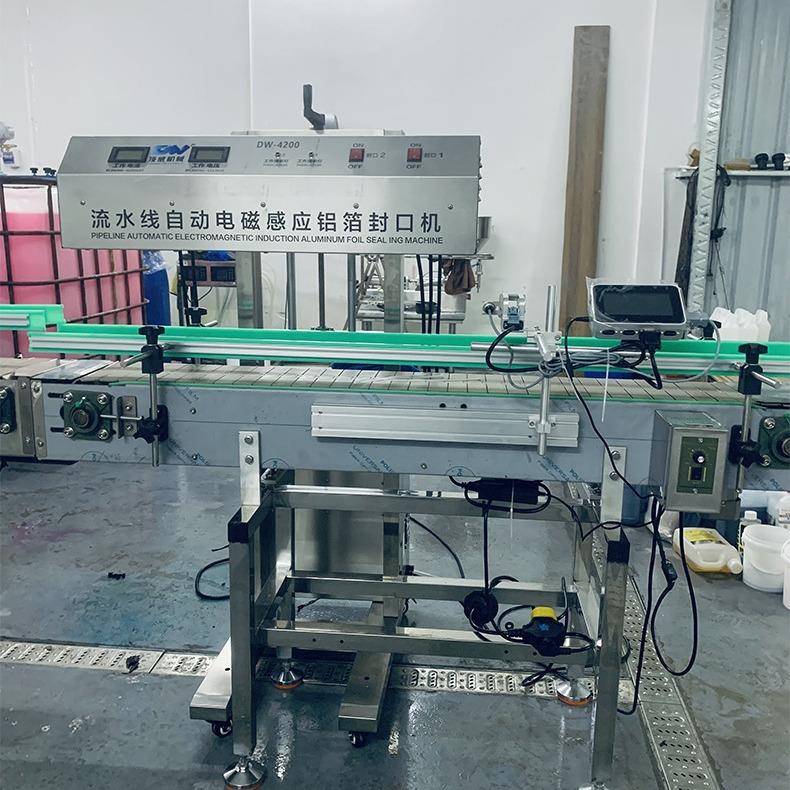 铝箔片封口机热封口机全自动电磁感封口机垫锡478箔纸流封应水线