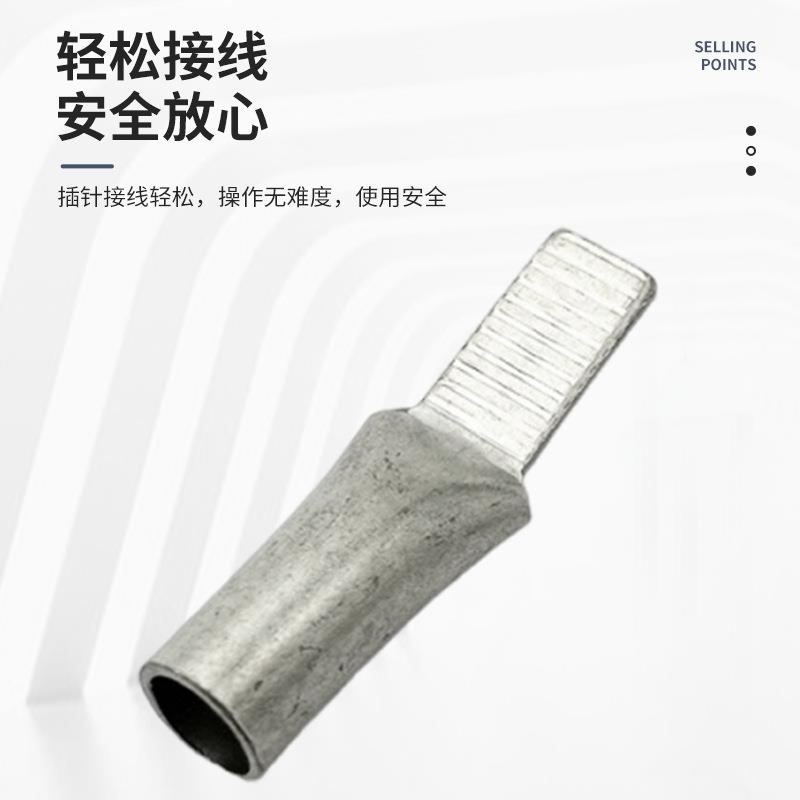 C/45嘴铜鼻子6/10/1鼻811625/35/70平方接线端子断路器插鸭片铜插