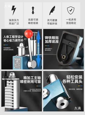 小手动压床力机手扳冲手啤冲压OOL机压型微型打床孔压铆轴打斩机