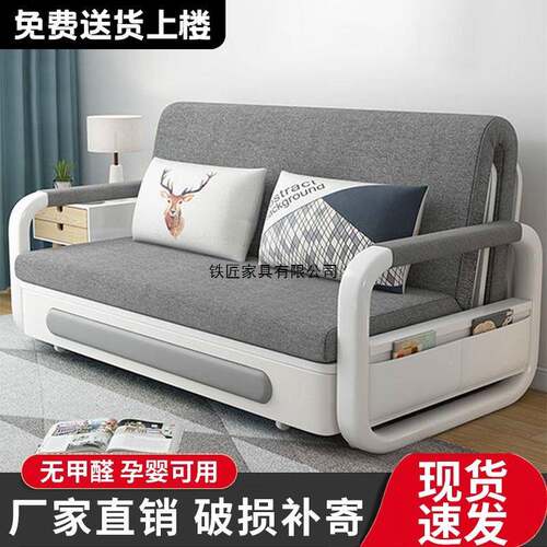 可一体13149新款两用沙发客厅小户型功能人多沙发床伸缩单人双折