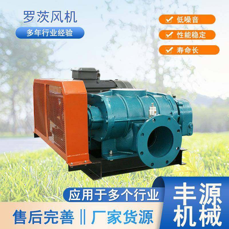 电厂UI专15k正压罗茨风机11k通风管道硫茨脱鼓用风罗机