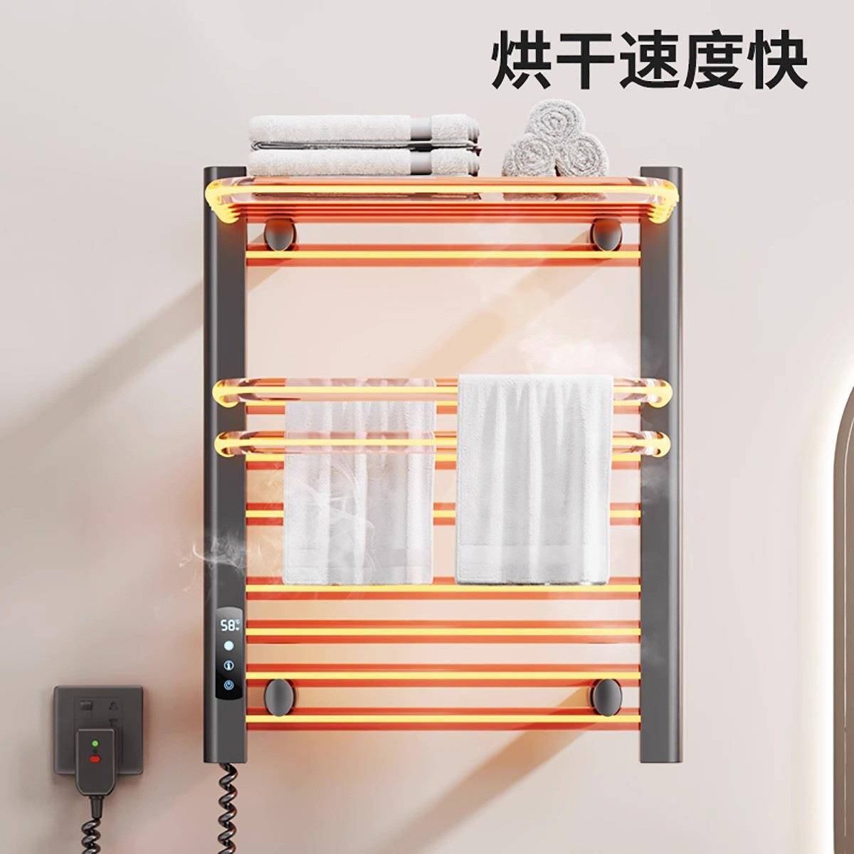 智能恒温电热毛巾架家用卫生间烘电热物毛巾干架子浴室浴加巾560
