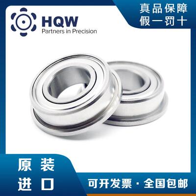 德国1HQW原装进口A5-S688SSQC6/12OJ-363半体元导件扫描振镜轴V承