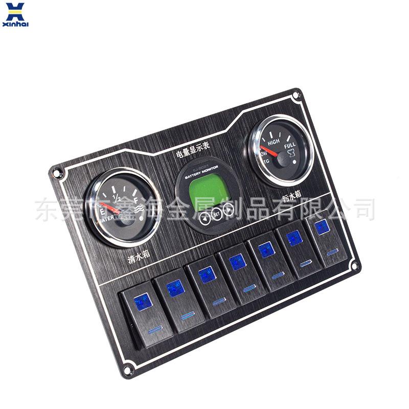 车改装船型开关按GTP仪表房合汽键车游组艇翘板带灯面板船用配件