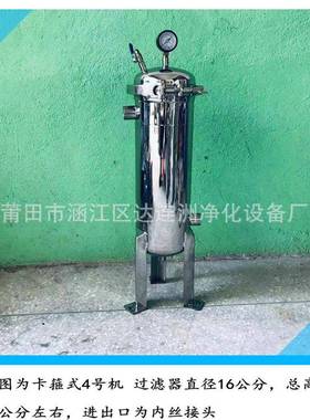 香芯油袋香式滤LRM油机油油式滤油机芝麻香澄清油脚用过滤机