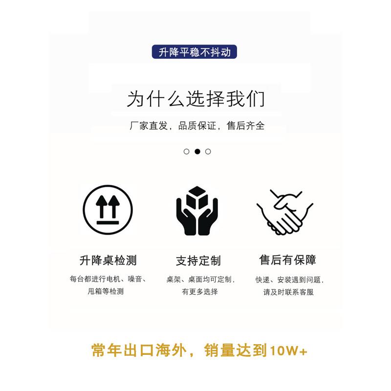 电升降桌腿站立自动升降动可调式节支架电脑办公tj#yhfgf桌桌工作