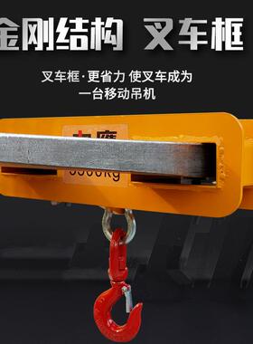 车吊吊具油桶吊具吊钩叉吊货货叉吊钩叉叉KUW车起重起钩具