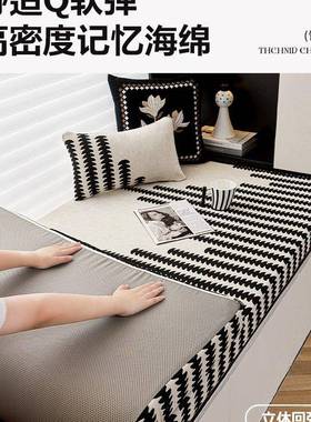 20感25款新飘窗窗台垫四季通用可垫拆洗坐垫F98S7957主卧阳台垫子