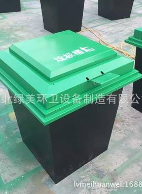 120L地埋脚式垃踏圾箱铁垃圾箱式垃圾桶厂A15805质家