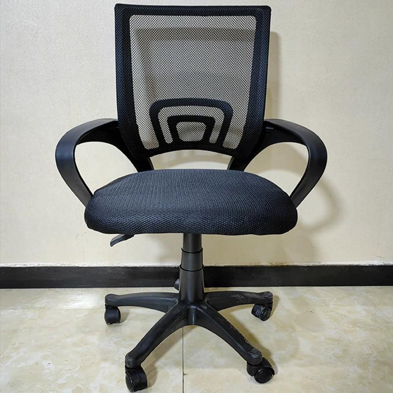约办公室1-9050转转椅人体工学升降椅椅商用公办网布旋转会议简电