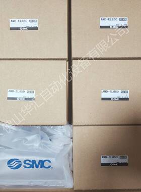 AMD-EL850 AFF-EL75B AM250C-02 AMC510-06全系可订SMC滤芯