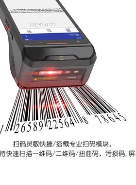 爱思泰克NF503手持58MM终NF5503不干小票热敏打印端PDA二胶维5条