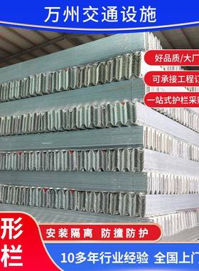波形护3栏省道镀高速交通护栏板25798热锌绿色道路防撞Q护栏板
