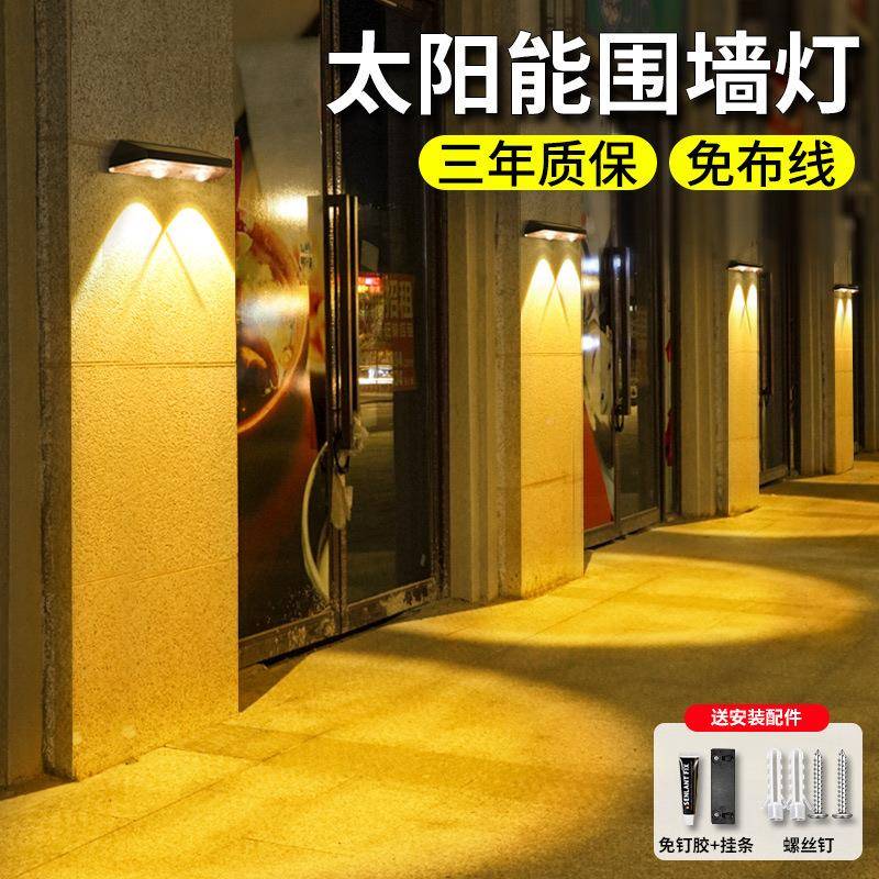 太射阳双头洗墙能户外院灯室外水洗墙灯防家用别墅围墙壁灯景庭观