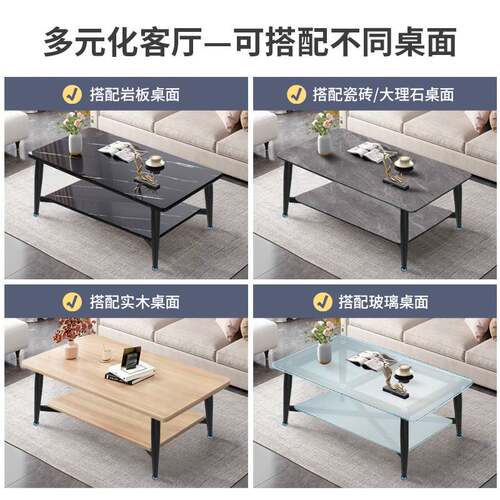 0A简约双层岩板茶几腿玻璃矮桌脚瓷砖铁艺板桌架大理石金属支撑底