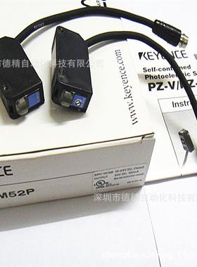 基恩士PZ-531PZ-M53PPZ-M6M1PZ-M26PZ-MAXU6PZ-M7173P光电开关