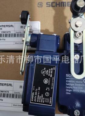 销售行程开关ZV7H235-11Z-M20限位开关41V7H235-1Z-2ZOEJ81
