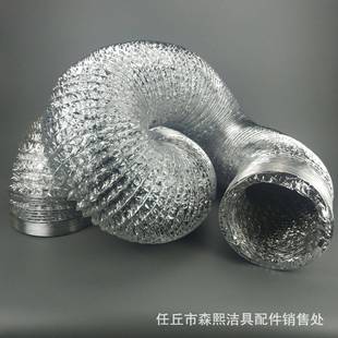油烟机铝箔管伸缩烟机管浴室通风管大口径排烟管