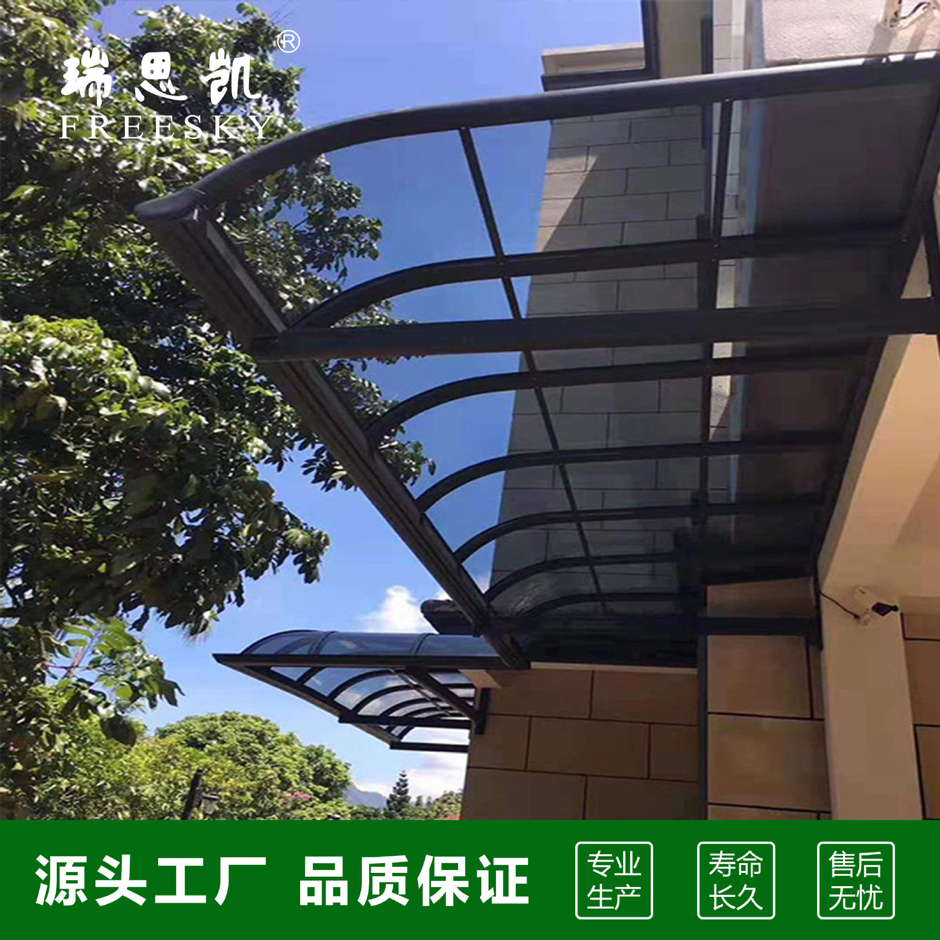 铝合金雨棚窗户门头雨搭门上遮雨棚户外防雨遮阳棚庭院耐力板雨篷图片