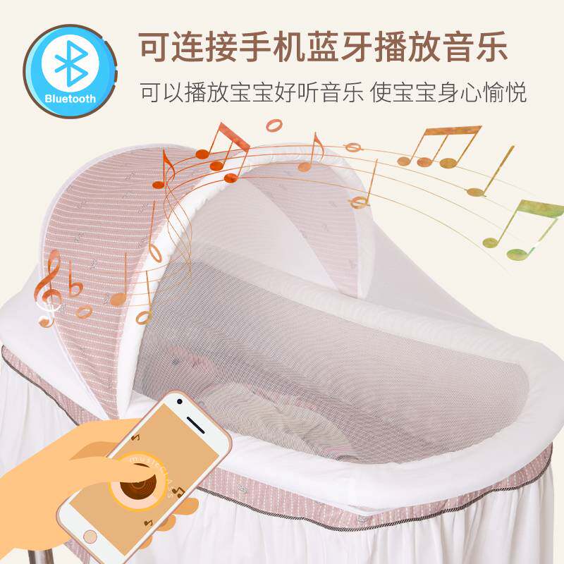 ?潮汕婴儿摇篮多功能BB床新生儿哄睡宝宝智能上下摇萝卜蹲式婴儿