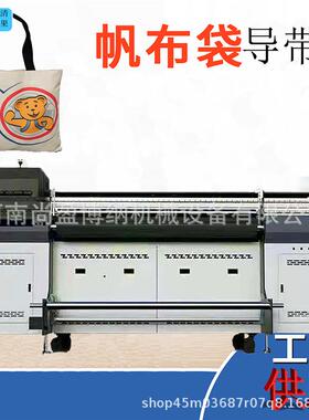 SY-2000帆布广力告灯箱克u亚v网i带打印机皮革UV打印机8头3200配