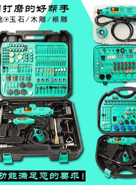 赛科机双电磨套25571装电抛光型机小打磨功大率电动磨光机多功能