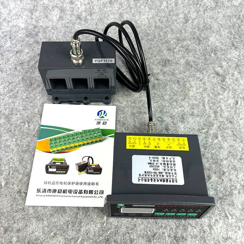 电动机保护器微机智能马达测控监控装置GDH-CX111 30A50A100A200A