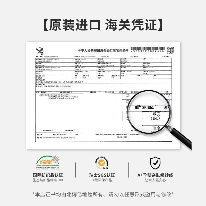 无胶纯羊毛地毯高！斯派克系印度素进口纯手工编织胶0水极简端色