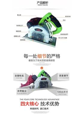 迷你无尘锯FAE手提切割机4寸5木工割木材两切用寸锯小型防机尘锯