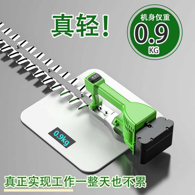 进口级新型单手锂电动绿篱机超轻大功率园林修剪机球形造型充电式,玩具/童车/益智/积木/模型,垂直悬浮玩具,淘宝优惠券,粉丝福利购,淘宝优惠卷