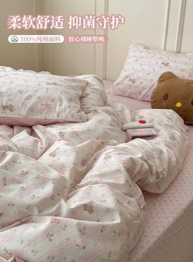 四件套棉10三02025新款上用品床单纯被套床笠学生宿舍床件TTzmmfq