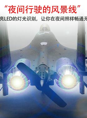 新品QF0飞0四通道苏35战机固定翼泡沫9机电动611航斗模遥控滑翔机