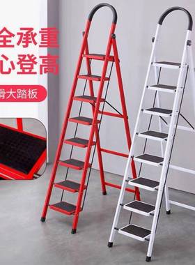 梯折子AL101713用叠伸缩登高人家字梯2米加扶厚结实七八步合梯梯