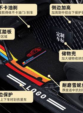 【新捷达专用】VA3 VS5 VS7 捷达轿车春天伙伴丝圈全包围汽车脚垫