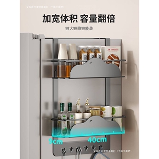 冰箱顶置物架侧收纳磁吸外侧面挂架厨房家用单双开门上方空间利用