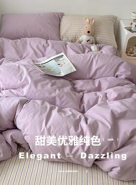 加2024-9-2厚全棉四水洗棉床上件套纯棉2025新款紫色冬被秋套床单