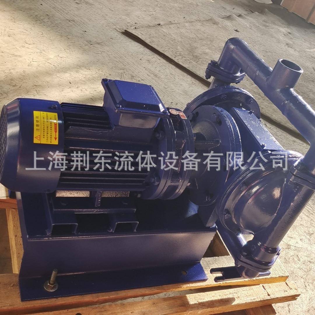 复往铸铁气动隔膜泵DBY-25膜工程塑料QY气动隔膜泵DB328BY电动隔