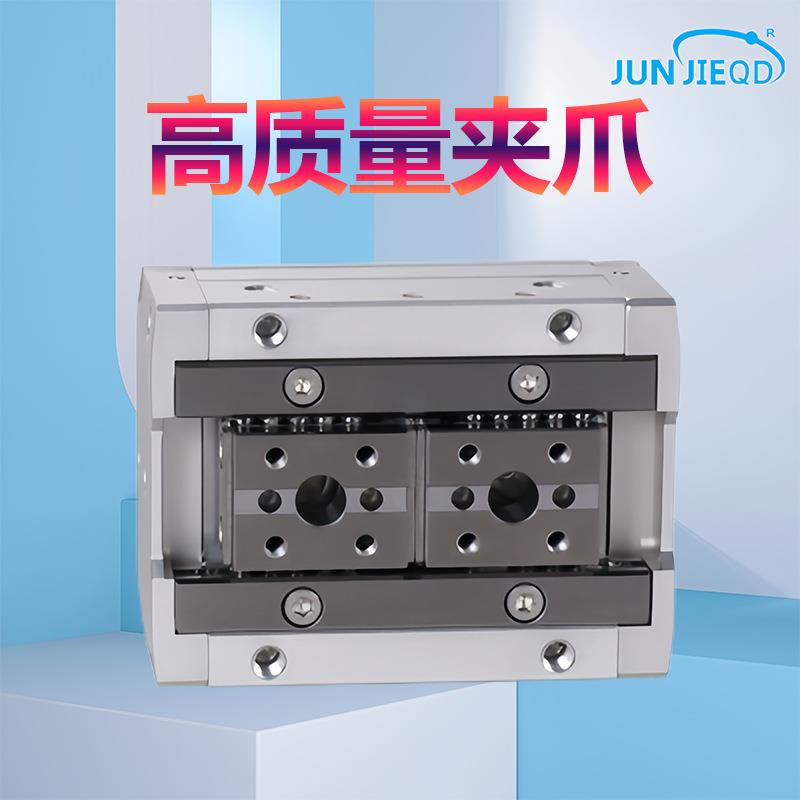 源头厂家薄型气动手指气缸H0913FD8/12/1/620/25X1/15/20/2530//4